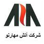 شرکت آتش مهار نو