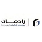 شرکت بهبود فرآیند رادمان