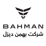 شرکت بهمن دیزل