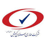 شرکت حفاری استوان کیش