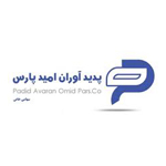 پدید آوران تلمبه امید پارس